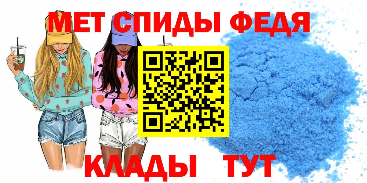 Amphetamine Premium Усинск
