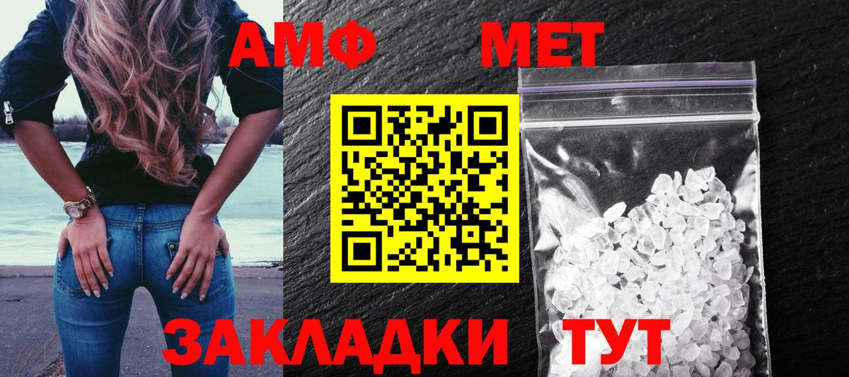 АМФ 98%  Вход с VPN  АМФ  Усинск 