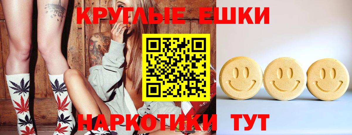 Ecstasy 280мг Усинск