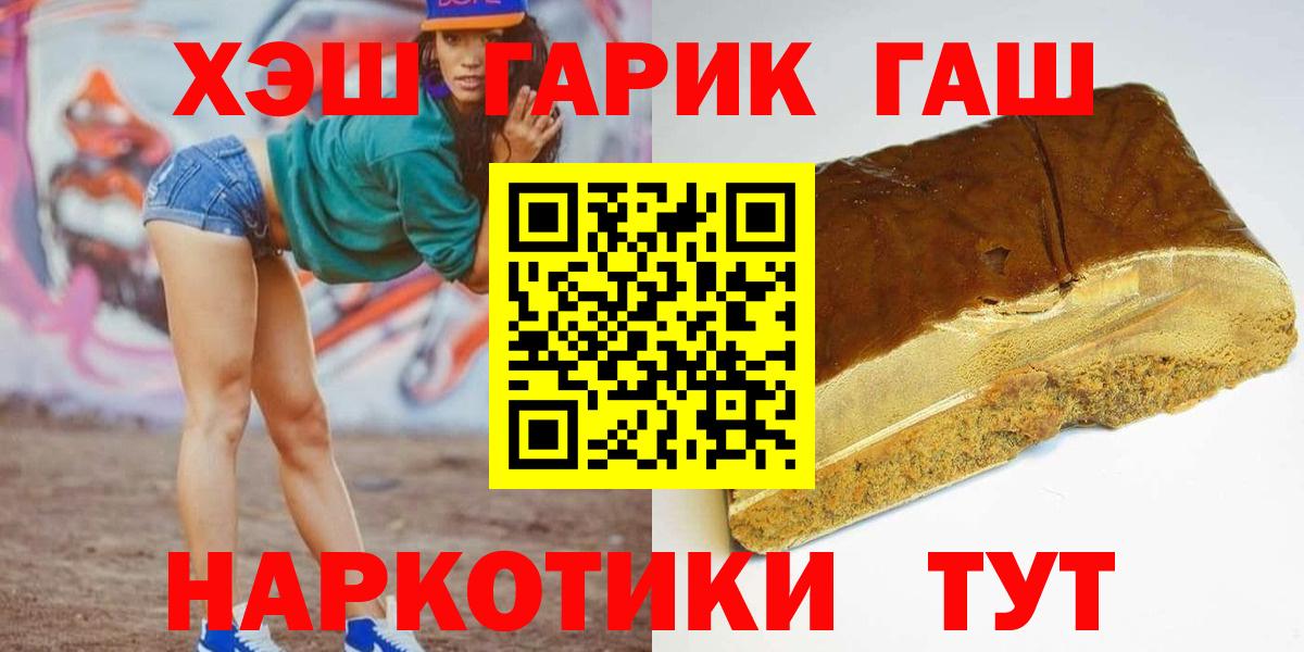 Гашиш Cannabis Усинск