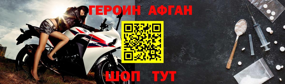 ГЕРОИН белый  Вход с VPN  ГЕРОИН  Усинск 