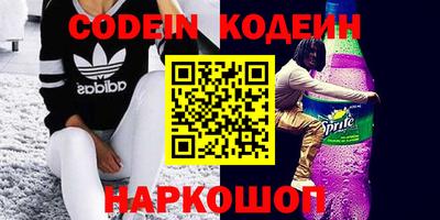 прущие грибы Нарткала