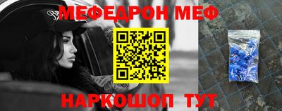 бошки Нальчик