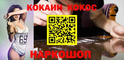 бошки Нальчик
