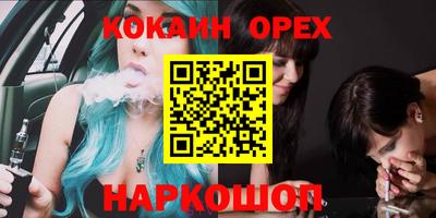 гидра Наро-Фоминск