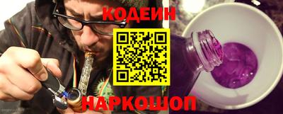 гидра Наро-Фоминск