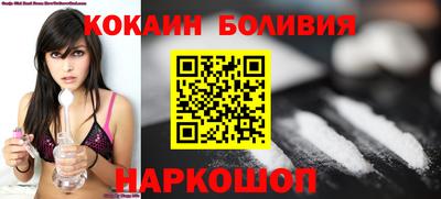 бошки Нальчик