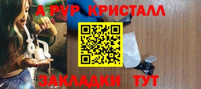 гидра Наро-Фоминск