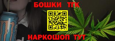 бошки Нальчик