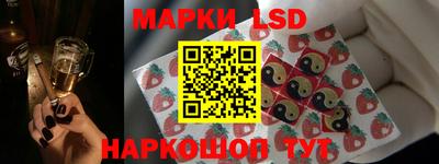 гидра Наро-Фоминск