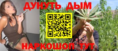 бошки Нальчик