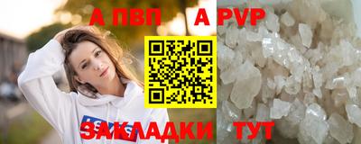 бошки Нальчик