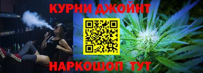 гидра Наро-Фоминск