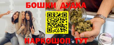 прущие грибы Нарткала