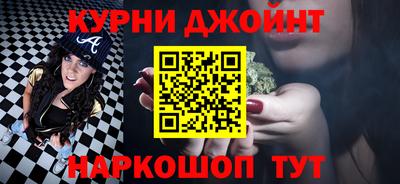 бошки Нальчик