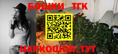гидра Наро-Фоминск