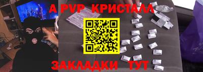 гидра Наро-Фоминск