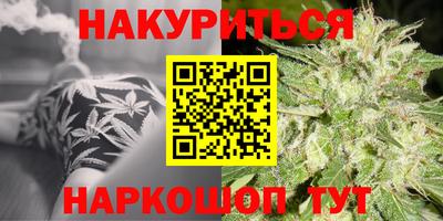бошки Нальчик