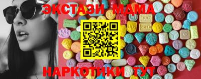 гидра Наро-Фоминск