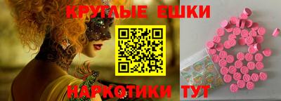 бошки Нальчик