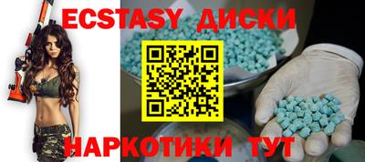 прущие грибы Нарткала