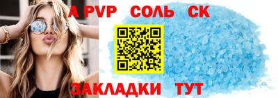 гидра Наро-Фоминск