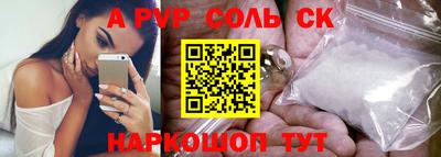 бошки Нальчик