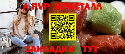 гидра Наро-Фоминск