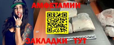 бошки Нальчик