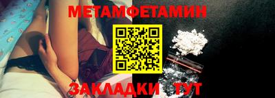 бошки Нальчик