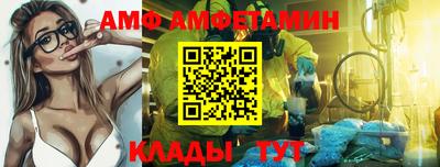 гидра Наро-Фоминск