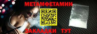 бошки Нальчик