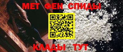 гидра Наро-Фоминск