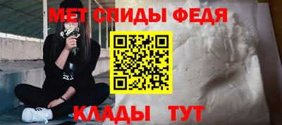 гидра Наро-Фоминск