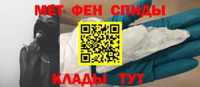 гидра Наро-Фоминск