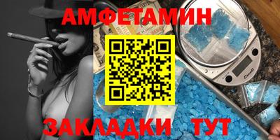 бошки Нальчик