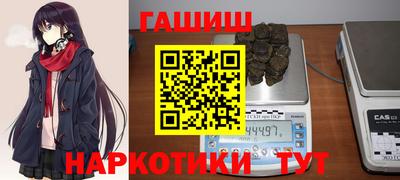 бошки Нальчик
