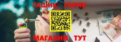 гидра Наро-Фоминск