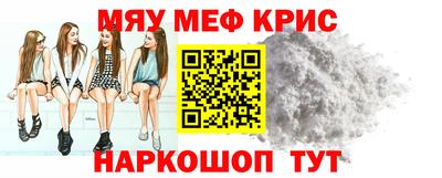 гидра Наро-Фоминск