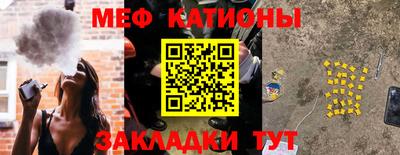 прущие грибы Нарткала