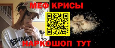 бошки Нальчик