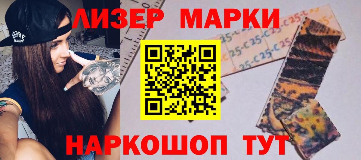 LSD-25 экстази кислота Усинск