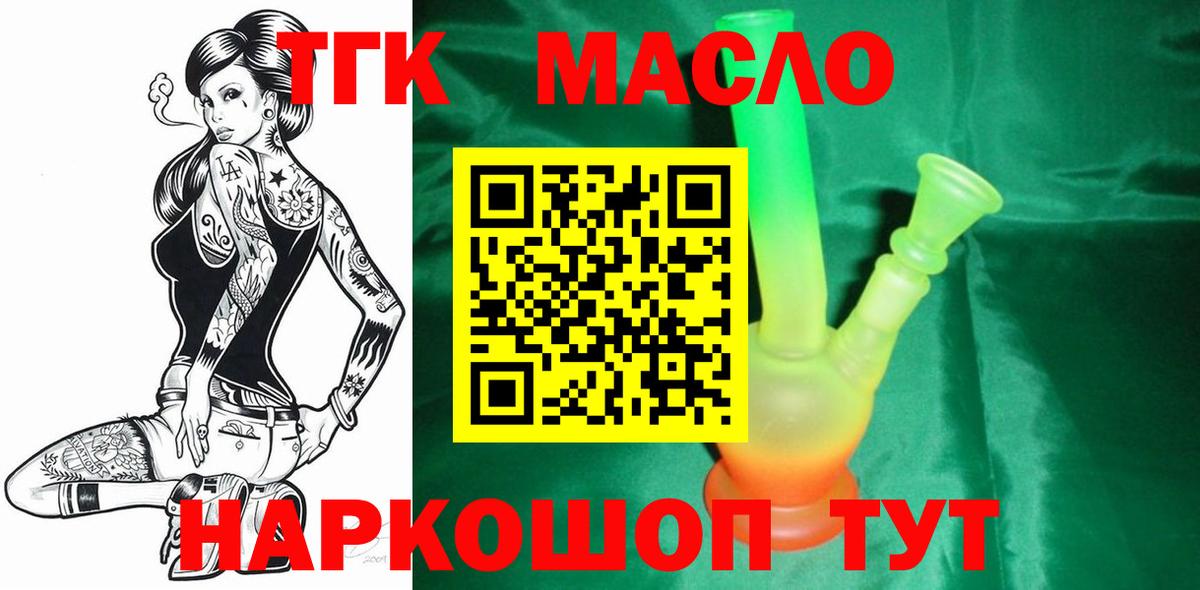 Дистиллят ТГК концентрат Усинск
