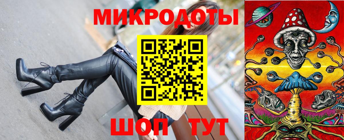 Усинск  Галлюциногенные грибы MAGIC MUSHROOMS  Галлюциногенные грибы Magic Shrooms  Вход с VPN 