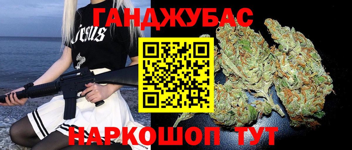 Бошки марихуана индика  МАРИХУАНА LSD WEED  Усинск  Вход с VPN 